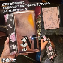 (出清) 香港迪士尼樂園限定 米妮 造型山茶花圖案手帳+簽名筆 (BP0030)